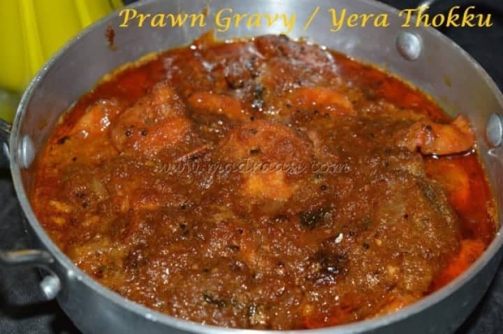 Prawn Gravy - Plattershare - Recipes, food stories and food lovers