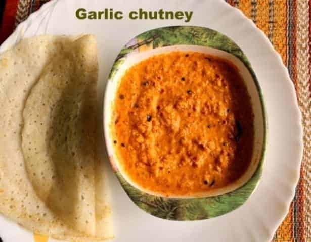 Garlic Red Chilli Chutney - Plattershare - Recipes, food stories and food lovers