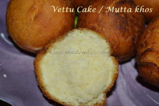 Vettu Cake / Muttakhos - Plattershare - Recipes, Food Stories And Food Enthusiasts