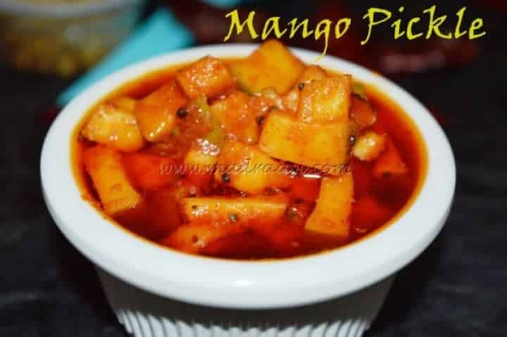 Mango Pickle - Plattershare - Recipes, food stories and food lovers