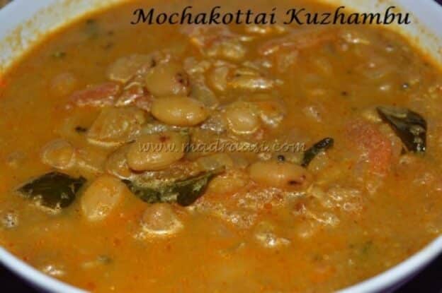 Mochakottai Kulambu / Val Beans Curry - Plattershare - Recipes, Food Stories And Food Enthusiasts