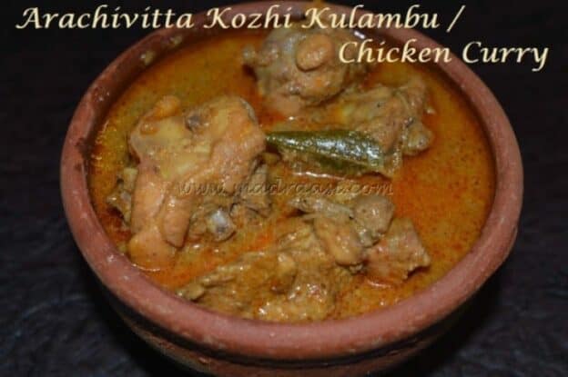 Arachivitta Kozhi Kulambu / Chicken Kulambu - Plattershare - Recipes, Food Stories And Food Enthusiasts