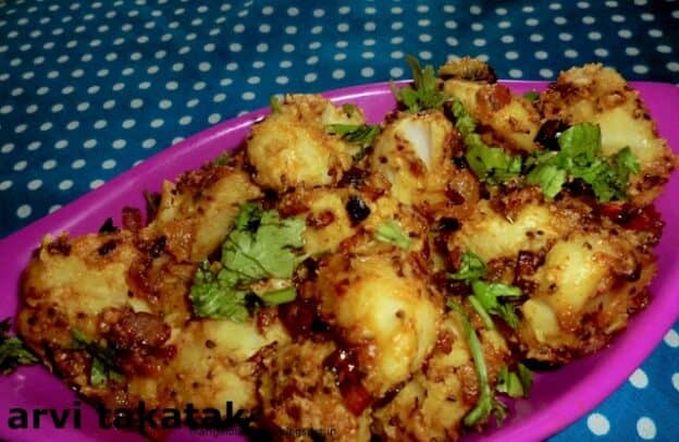 Arvi / Colosia Takatak / Spicy Arvi Masala - Plattershare - Recipes, Food Stories And Food Enthusiasts