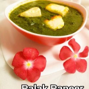 Palak Paneer - A Classic Indian Dish - Plattershare - Recipes, food stories and food lovers