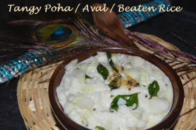 Tangy Poha / Aval / Beaten Rice - Plattershare - Recipes, Food Stories And Food Enthusiasts