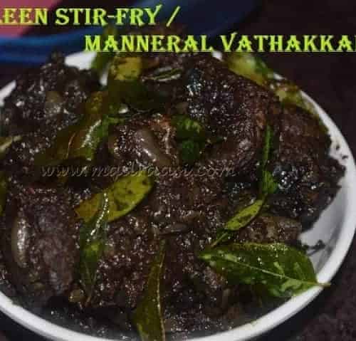 Goat Spleen Stir-Fry / Manneral Vathakkal - Plattershare - Recipes, Food Stories And Food Enthusiasts