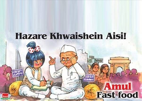 Amul - The Longest Ad Campaign In The World