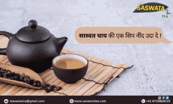 Best Proven and Mesmerizing Health Benefits of Drinking Assam Tea - Plattershare - Recipes, food stories and food enthusiasts