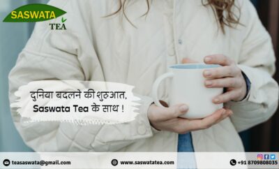 Visit The Shop For Varieties Of Teas To Fulfil Your Cravings For Any Kind Of Tea At One Place - Plattershare - Recipes, Food Stories And Food Enthusiasts
